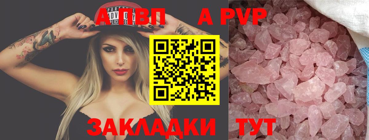 A-PVP СК КРИС Зима