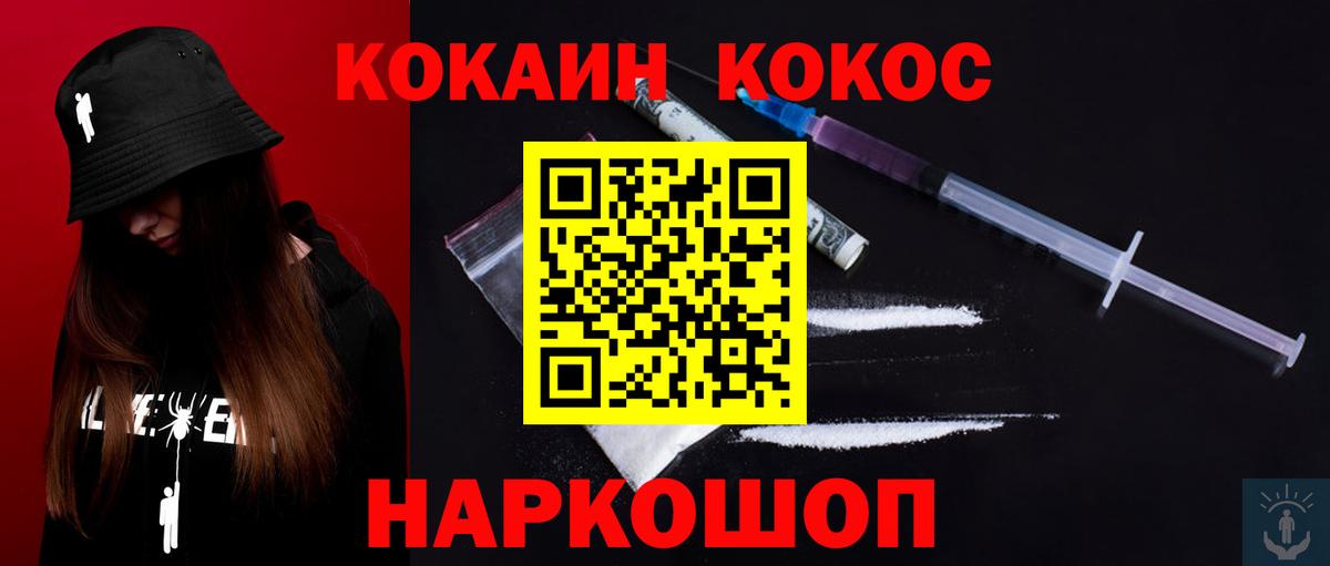 Бошки Шишки Зима