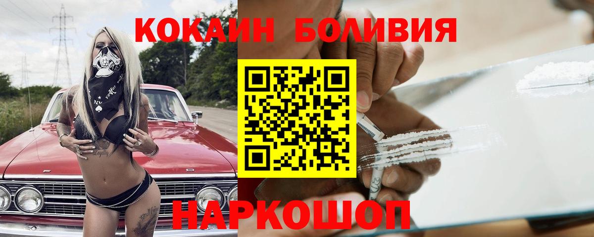 Cocaine 99% Зима