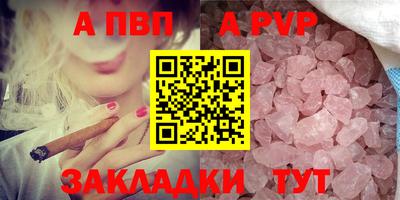 мефедрон Ливны