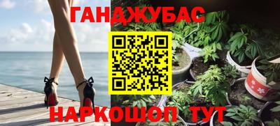 мефедрон Ливны