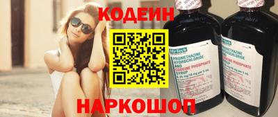 мефедрон Ливны