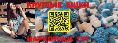 мефедрон Ливны