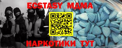 мефедрон Ливны