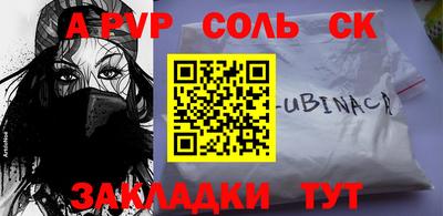не бодяженный Лесосибирск