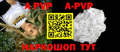 мефедрон Ливны