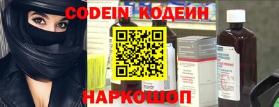 мефедрон Ливны