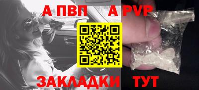 мефедрон Ливны