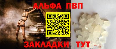 мефедрон Ливны
