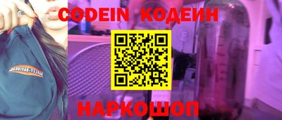 мефедрон Ливны
