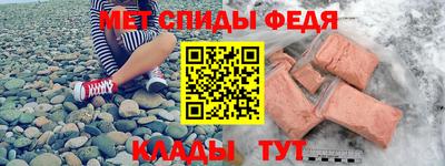 мефедрон Ливны