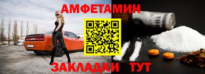 мефедрон Ливны