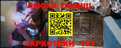мефедрон Ливны