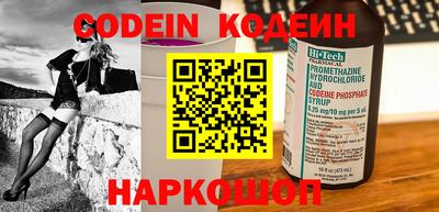 мефедрон Ливны