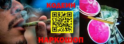 мефедрон Ливны