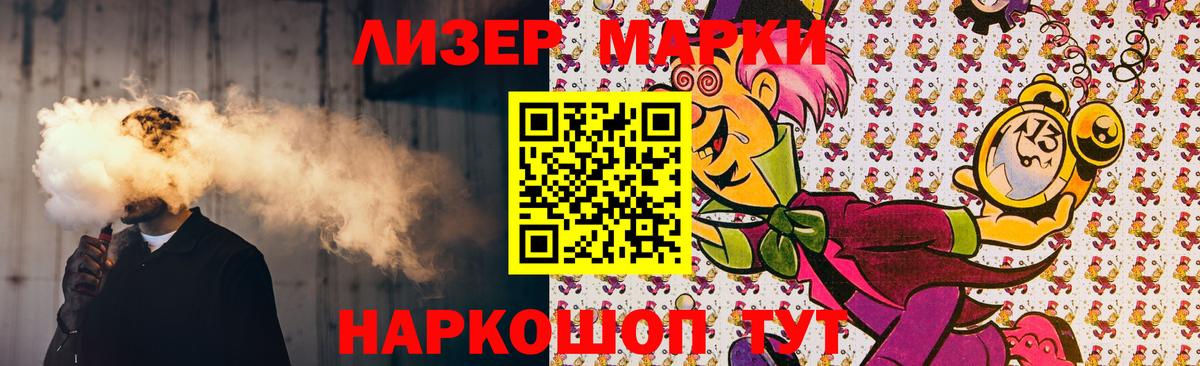 Зима  кракен вход  ЛСД экстази ecstasy  Вход с VPN  Лсд 25 экстази ecstasy 