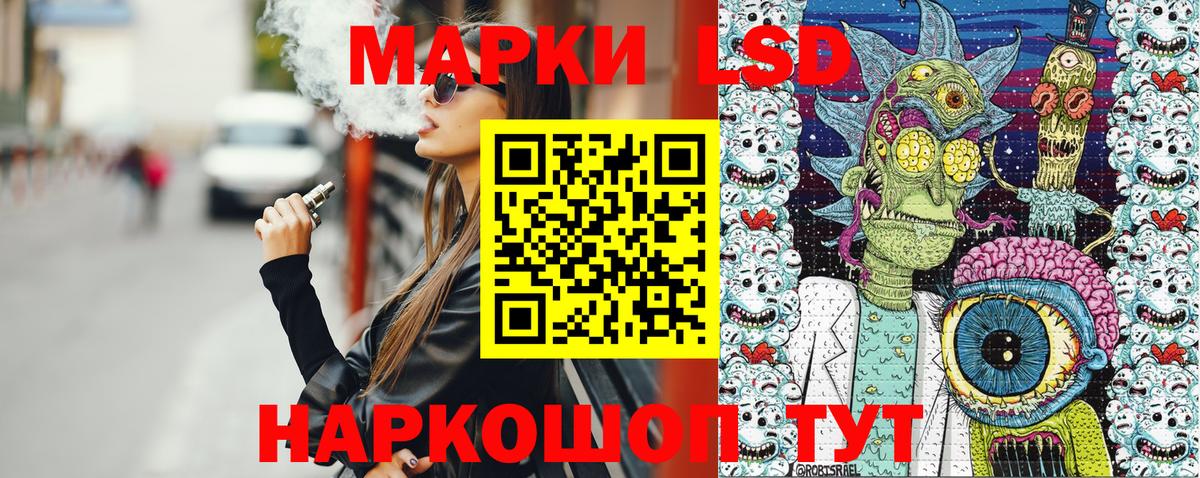 Марки N-bome 1500мкг Зима