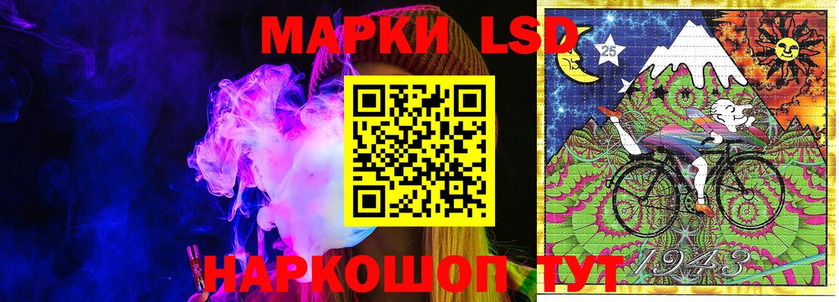 Марки 25I-NBOMe 1500мкг  наркошоп  Зима  Вход с VPN 