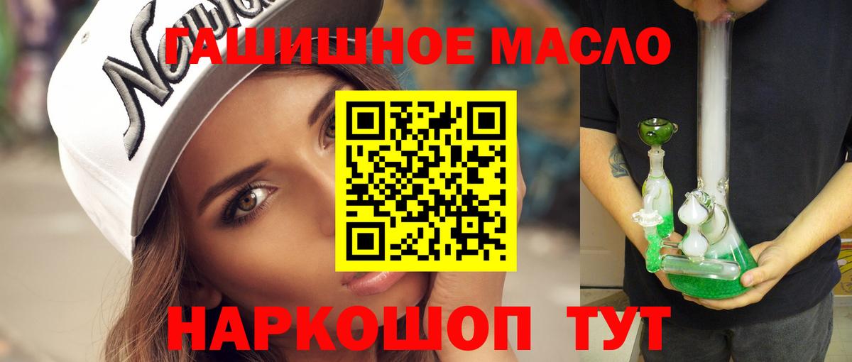 Дистиллят ТГК вейп с тгк Зима