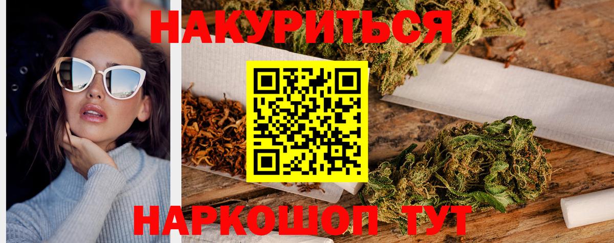 Бошки Шишки VHQ Зима