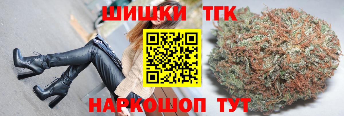 МАРИХУАНА SATIVA & INDICA  Марихуана SATIVA & INDICA  Марихуана индика  Зима  Вход с VPN  Конопля MAZAR 